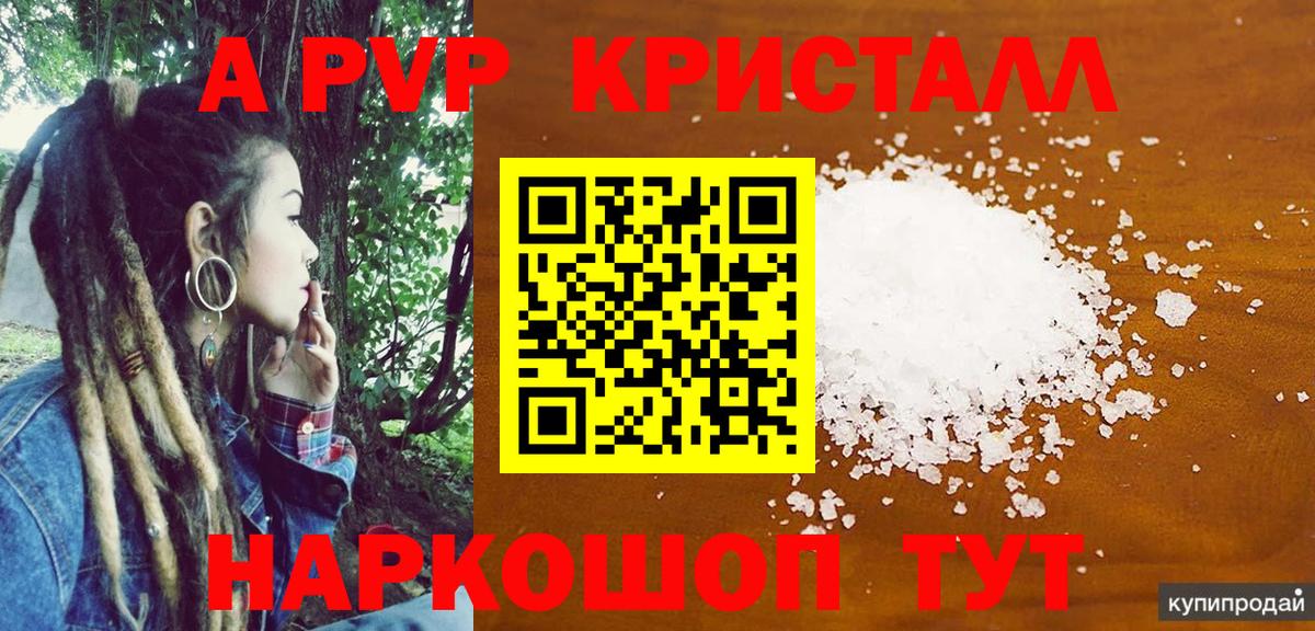 A PVP СК  Вход с VPN  APVP СК КРИС  APVP СК КРИС  Россия 