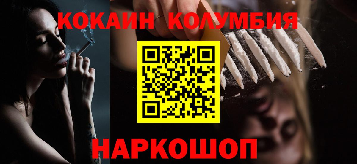 COCAIN 98% Россия