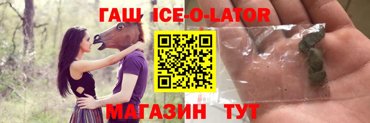 ГАШИШ VHQ Россия
