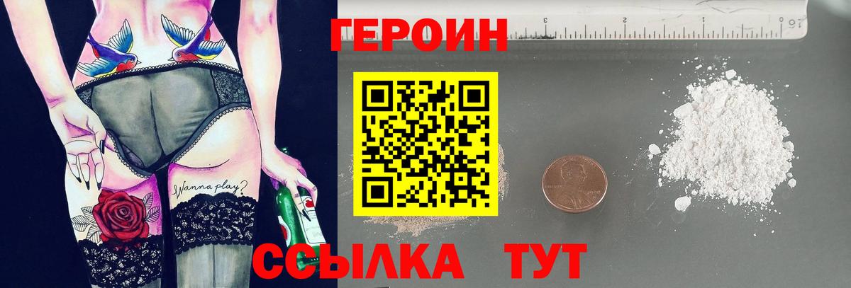 Россия  Вход с VPN  Лсд 25  Вейп ТГК  Меф кристаллы  МАРИХУАНА  Где купить  ГАШ 
