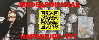 крисы Абакан
