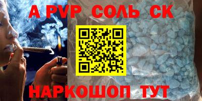 jwh Абинск