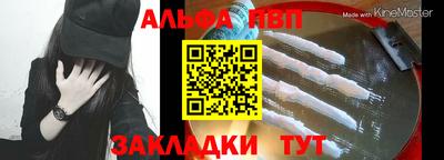 крисы Абакан