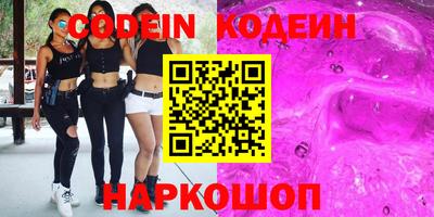 jwh Абинск