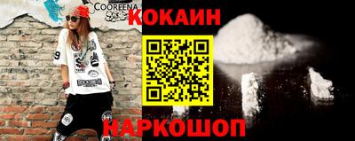 jwh Абинск