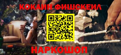 крисы Абакан