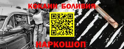 jwh Абинск