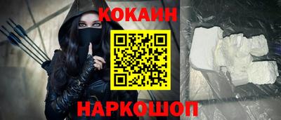 jwh Абинск