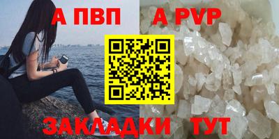 крисы Абакан