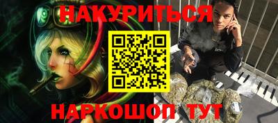 крисы Абакан