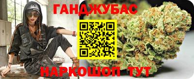 jwh Абинск
