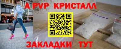 крисы Абакан