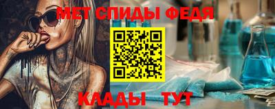 крисы Абакан