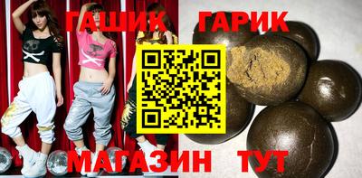 крисы Абакан
