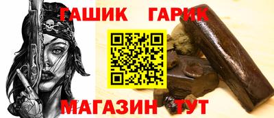 jwh Абинск