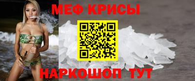 крисы Абакан