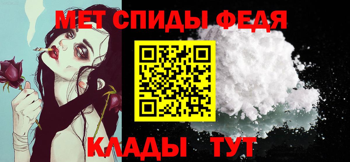 Первитин мет  Вход с VPN  Россия  Первитин мет 