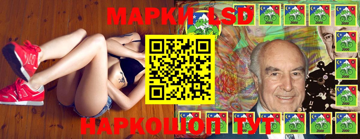 Россия  Марки 25I-NBOMe 1,5мг  Вход с VPN 