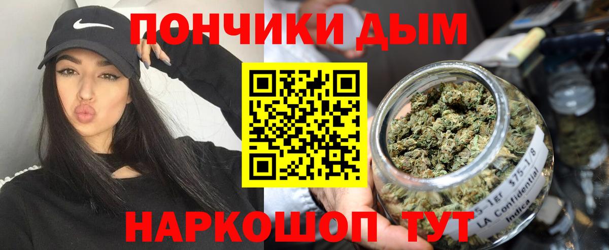 Бошки Шишки Ganja  Вход с VPN  Россия  Канабис марихуана 